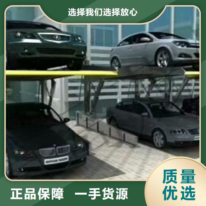 【 立體車庫廠家精選】