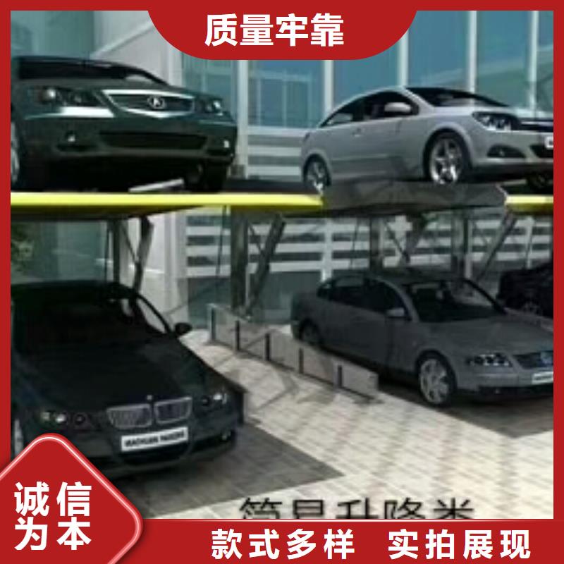 【立體車庫立體車庫廠家源頭廠家來圖定制】