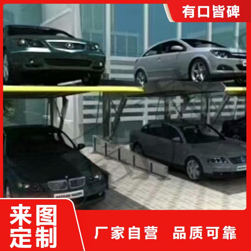 立體車庫(kù)升降車位常年供應(yīng)