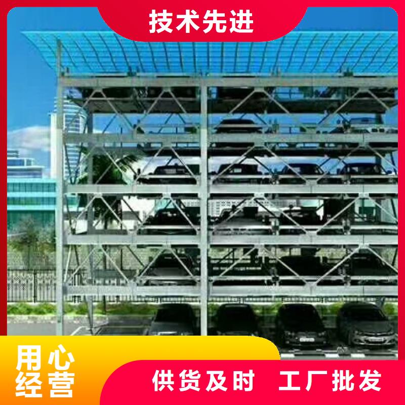 立体车库液压升降平台种类齐全