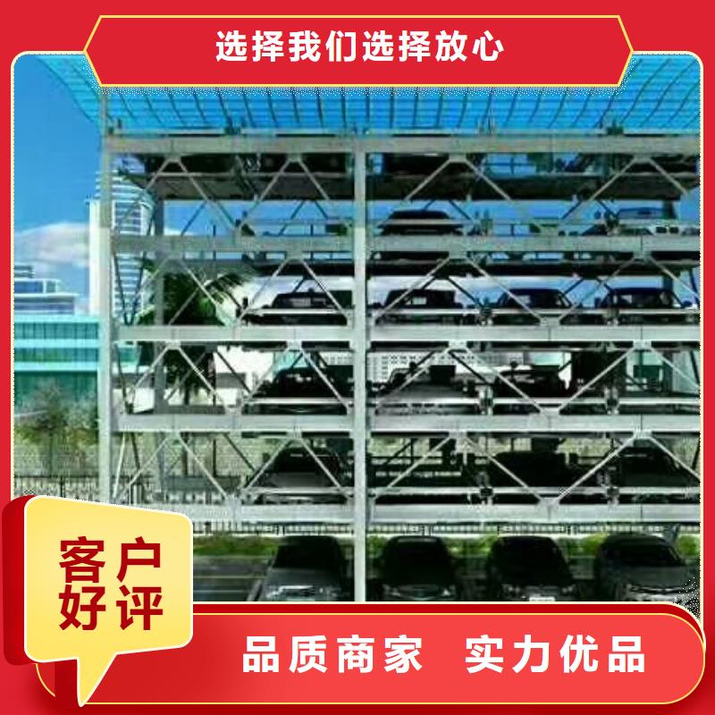 【立体车库,汽车升降机价格合理】
