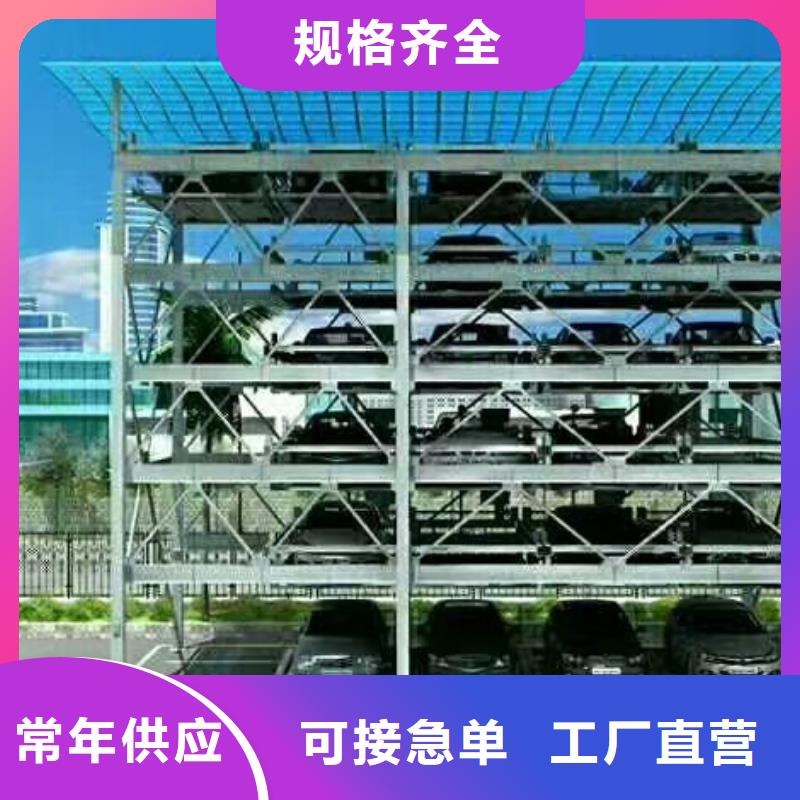 立體車庫(kù)-升降車位值得信賴
