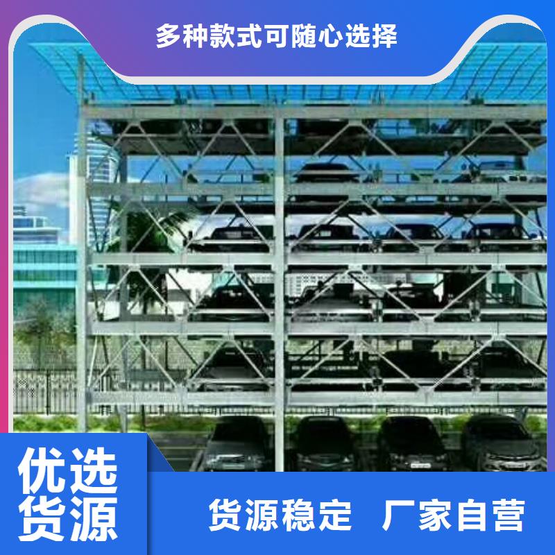 立體車庫(kù)立體車庫(kù)廠家質(zhì)量不佳盡管來(lái)找我