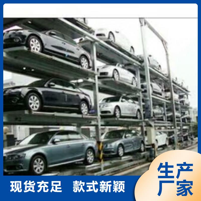 立体车库,升降车位质量无忧