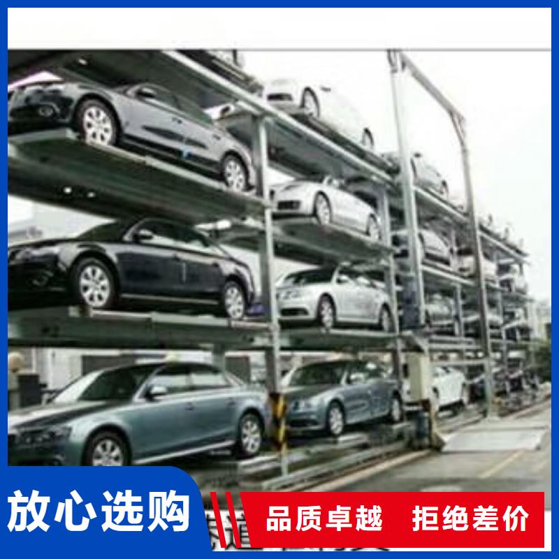 立体车库汽车升降机精心选材