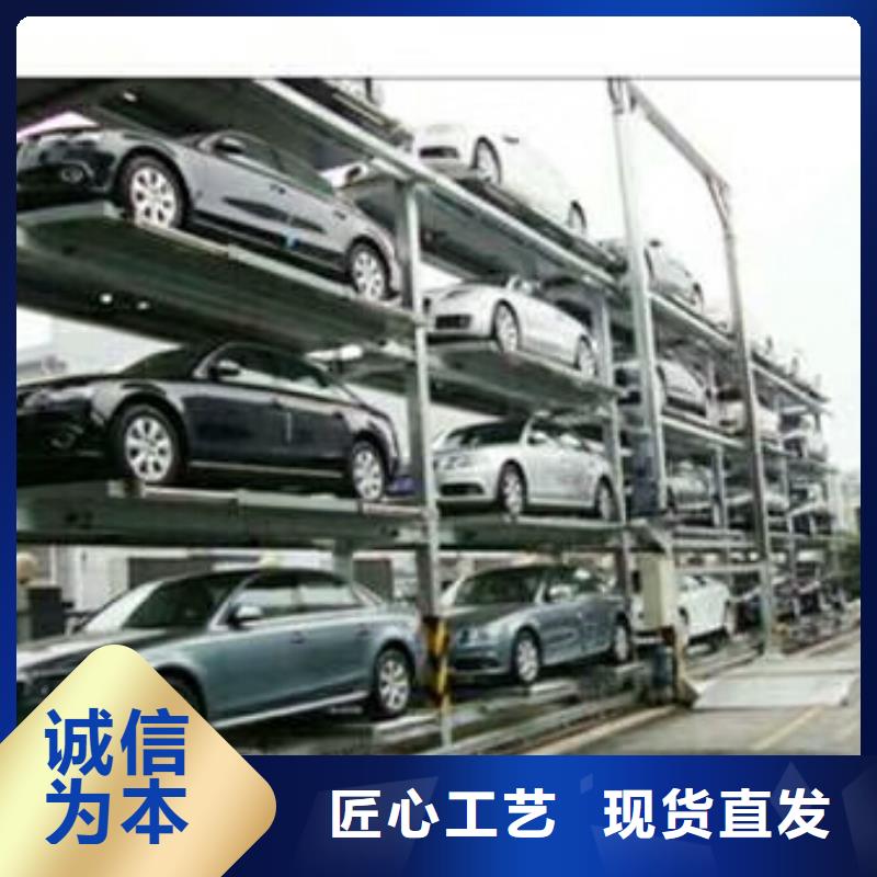 立體車(chē)庫(kù) 簡(jiǎn)易立體車(chē)庫(kù)工藝成熟