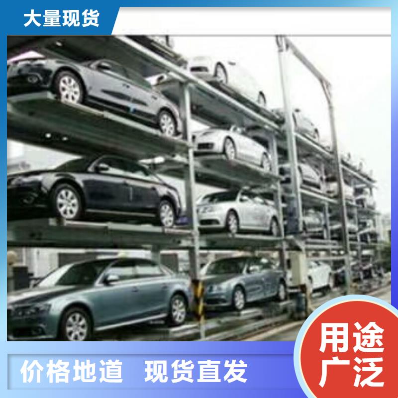  立体车库支持货到付清