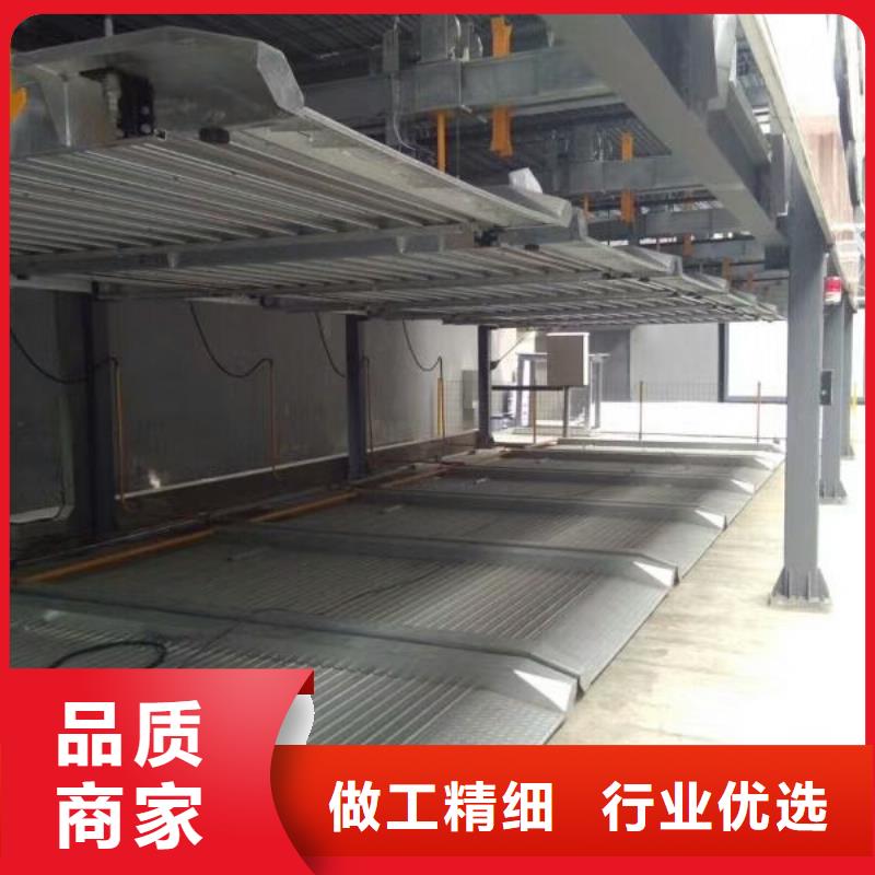 立体车库液压升降平台多年行业经验