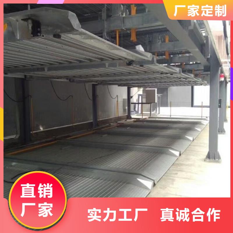 立體車庫-汽車升降機(jī)精品優(yōu)選