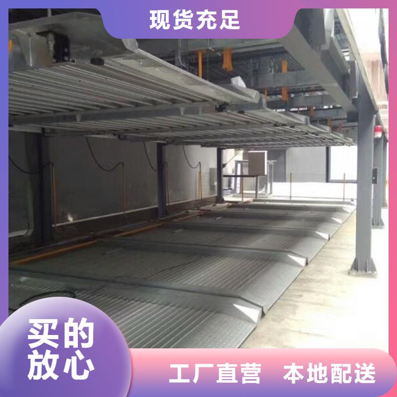  立體車(chē)庫(kù)品質(zhì)保障價(jià)格合理