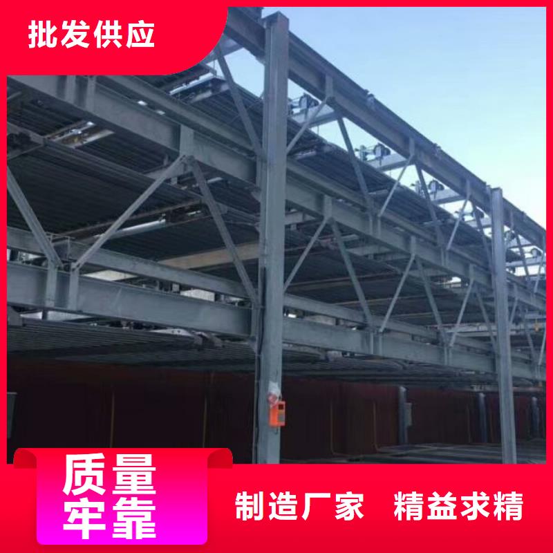 立體車庫(kù)升降車位廠家直銷貨源充足