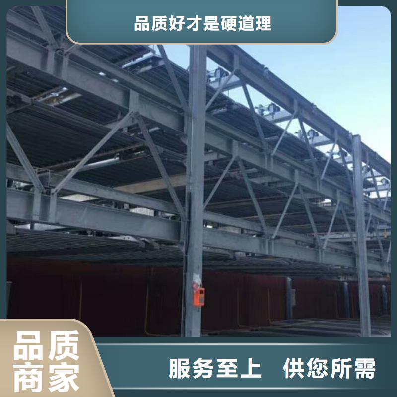 立體車庫液壓升降平臺廠家工藝先進(jìn)