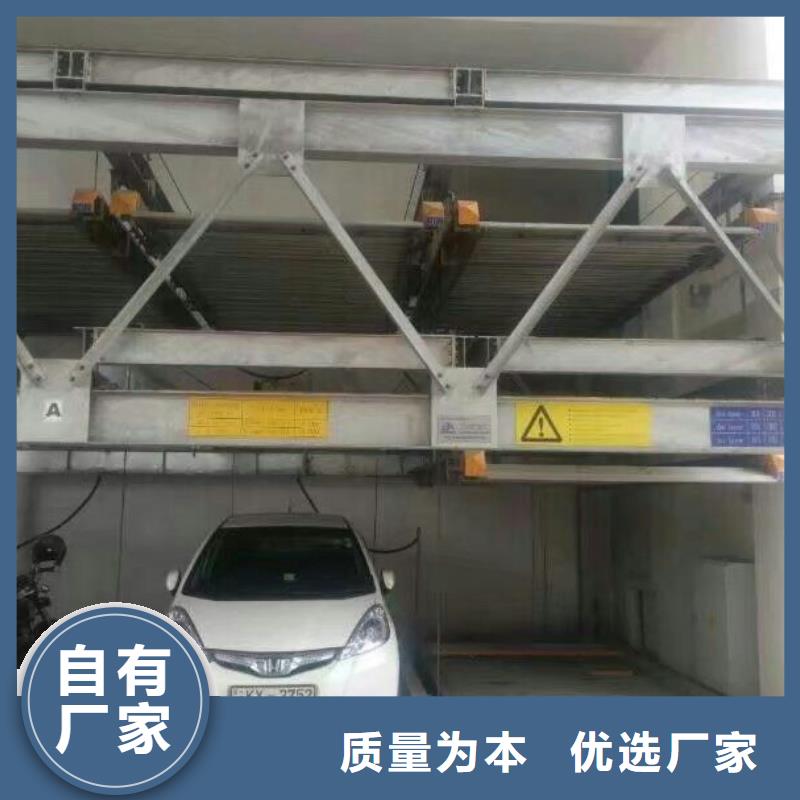 立体车库升降车位库存丰富