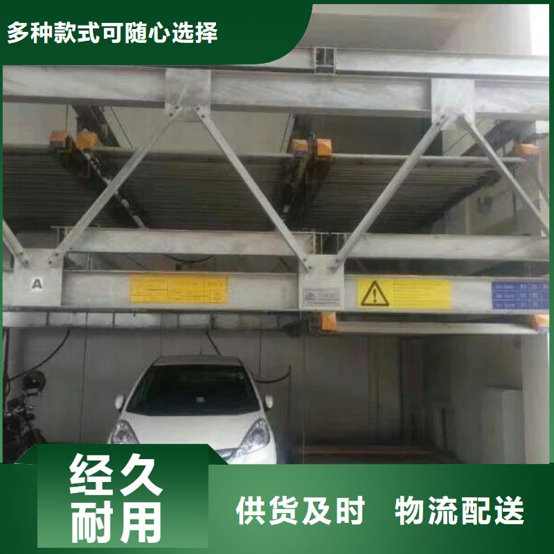 立体车库液压升降平台质检合格发货
