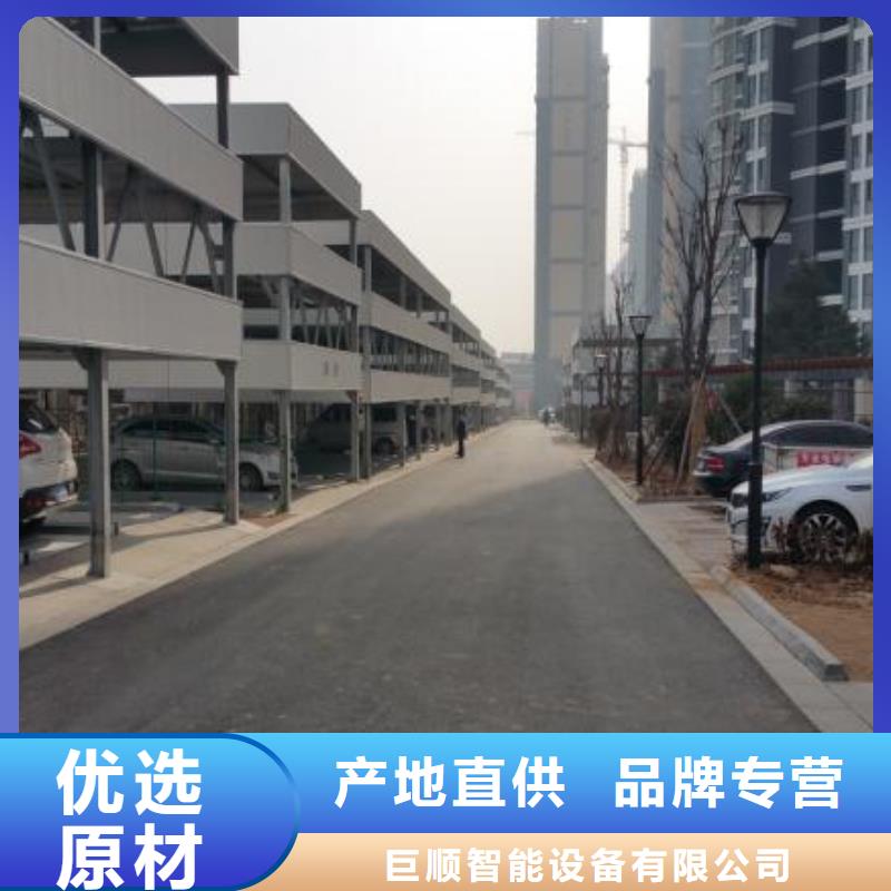 立體車庫(kù),升降車位質(zhì)量無憂