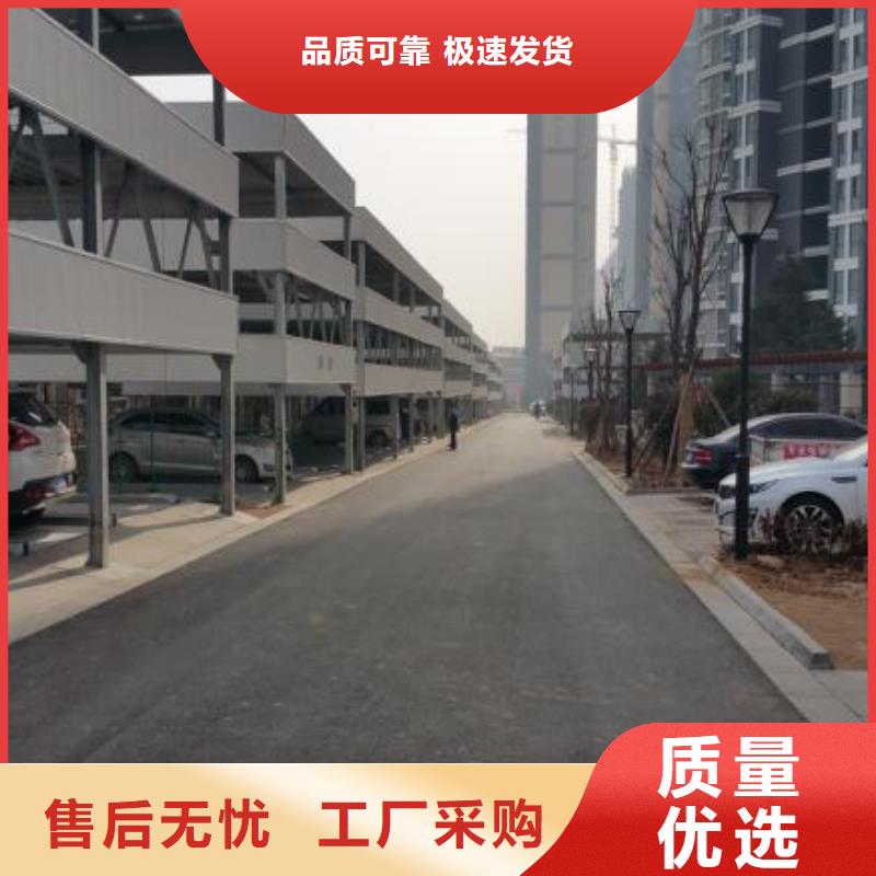 立体车库汽车升降机多种优势放心选择