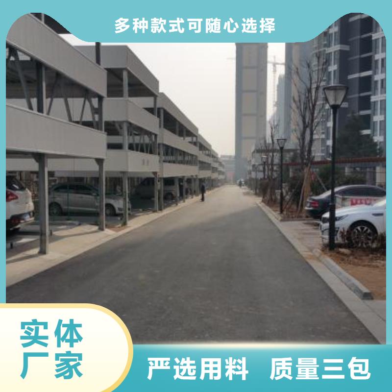 立體車庫(kù) 機(jī)械車庫(kù)租賃驗(yàn)收歡迎來(lái)電詢價(jià)