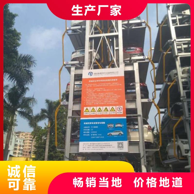 立體車庫汽車升降機價格低