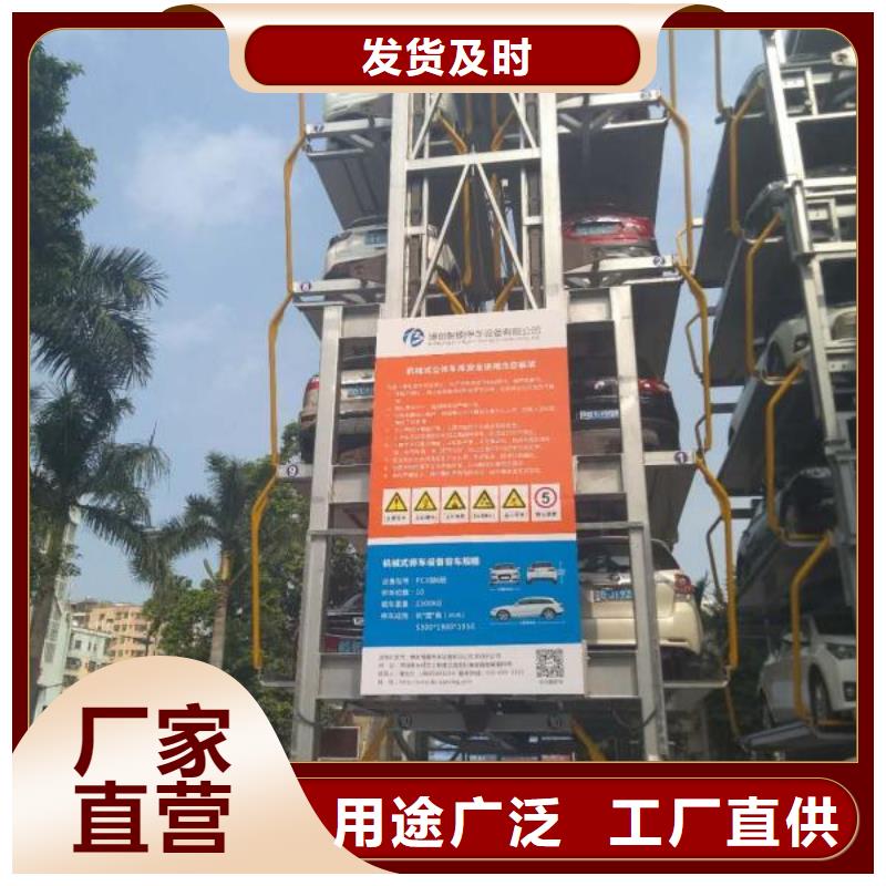 立體車庫_四柱簡易升降車位出廠價