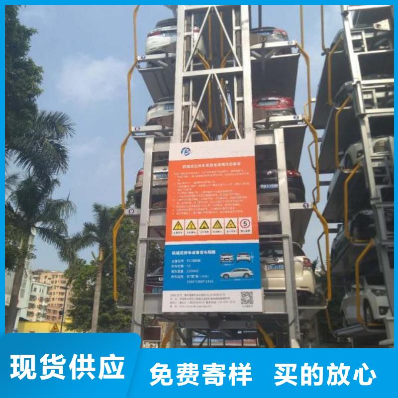 【立體車庫】液壓升降平臺用心做產品