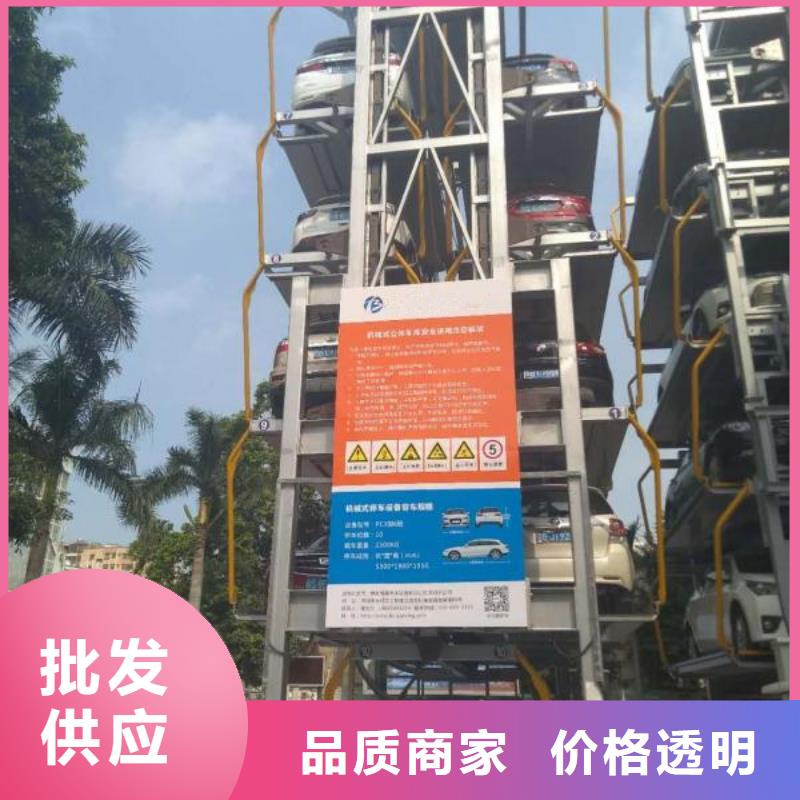  立体车库快捷物流