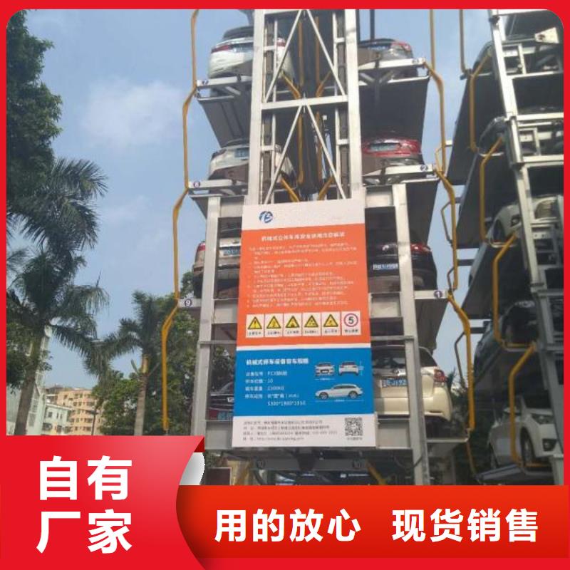  立體車(chē)庫(kù)量大更優(yōu)惠