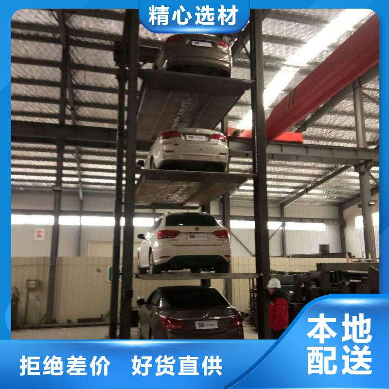  立體車庫好產(chǎn)品有口碑
