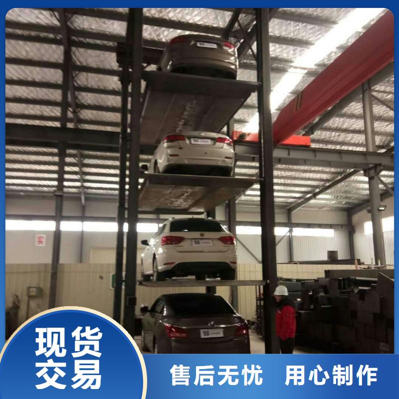 立体车库四柱简易升降车位商家
