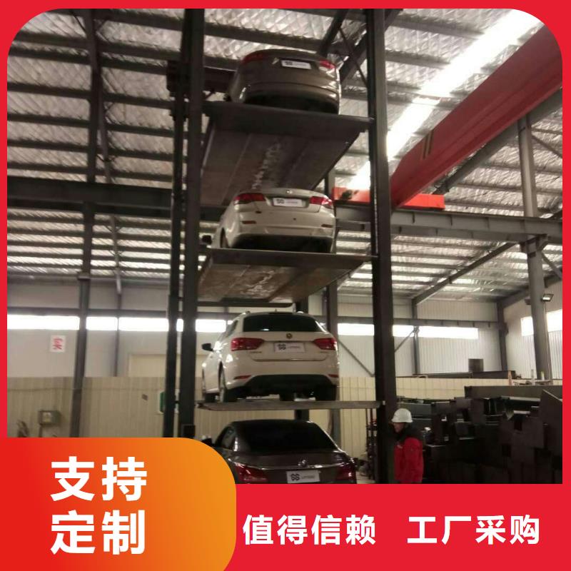  立體車庫品質(zhì)服務(wù)誠信為本