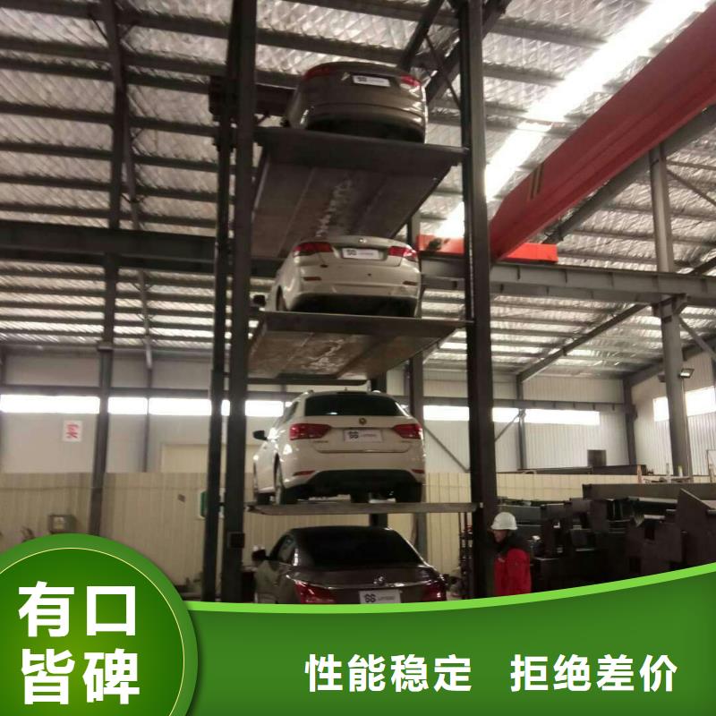 立體車庫液壓升降平臺廠家工藝先進(jìn)