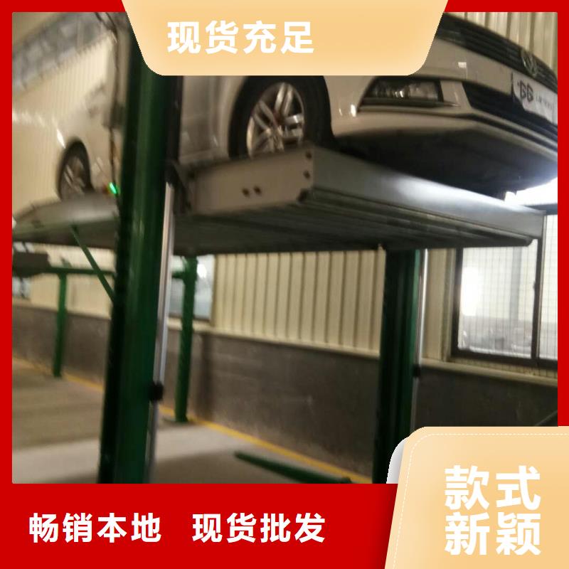 立體車庫_升降車位全品類現(xiàn)貨