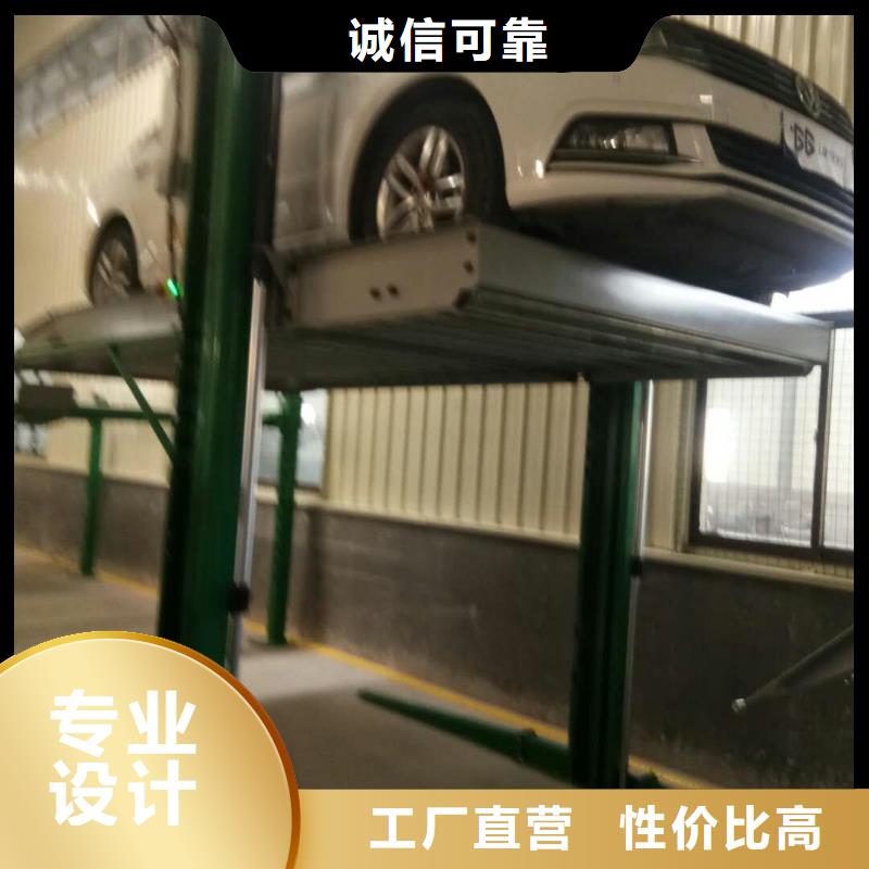 【立體車庫】液壓升降平臺用心做產品
