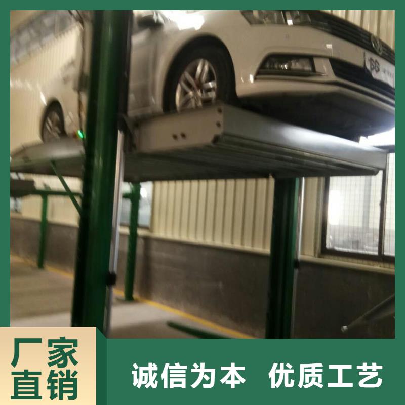 立體車庫(kù)液壓升降平臺(tái)多年行業(yè)經(jīng)驗(yàn)