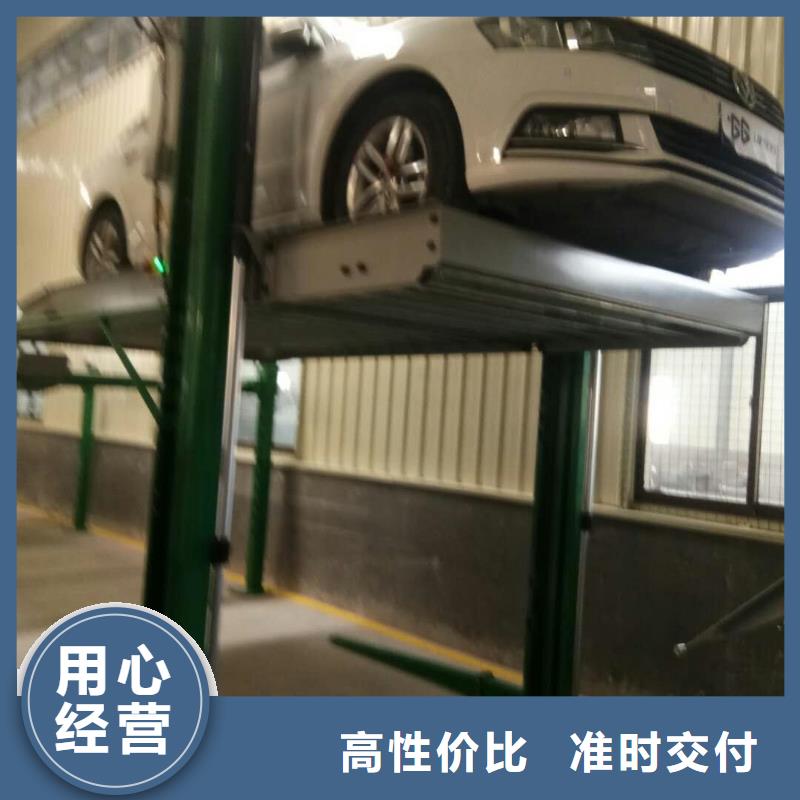【立体车库立体车库厂家真诚合作】