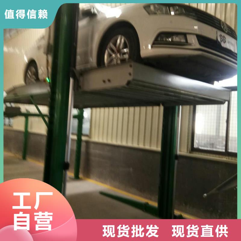 立体车库 升降车位实力厂商
