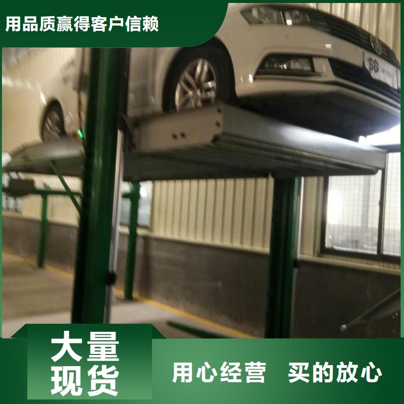  立体车库好货有保障