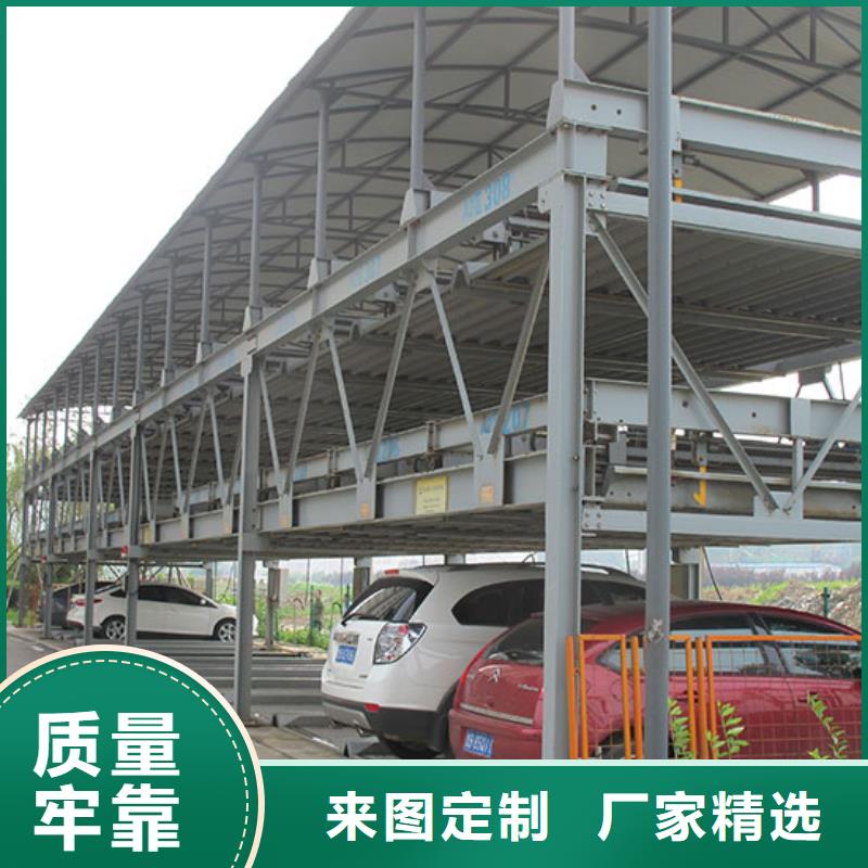 立體車庫雙柱字母車庫支持加工定制