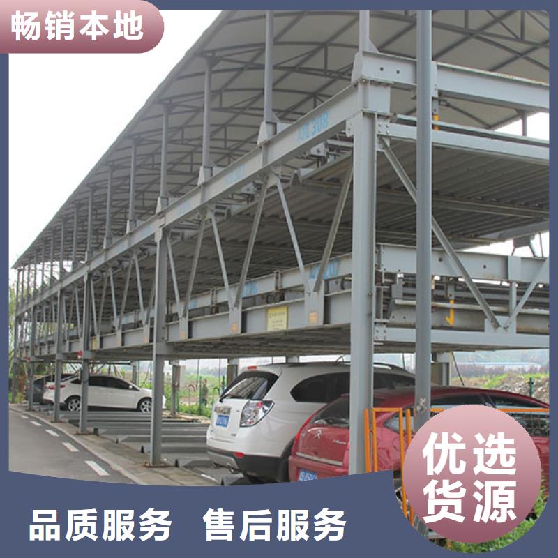 立體車庫(kù)液壓升降平臺(tái)廠家經(jīng)驗(yàn)豐富