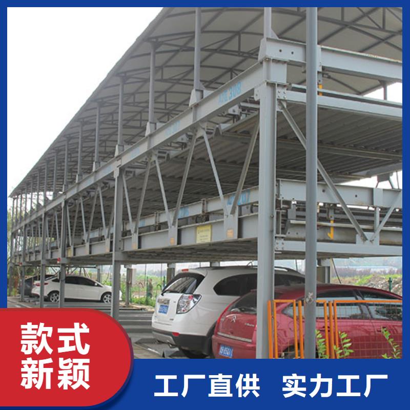 【立體車庫】二手機械車庫回收專注品質