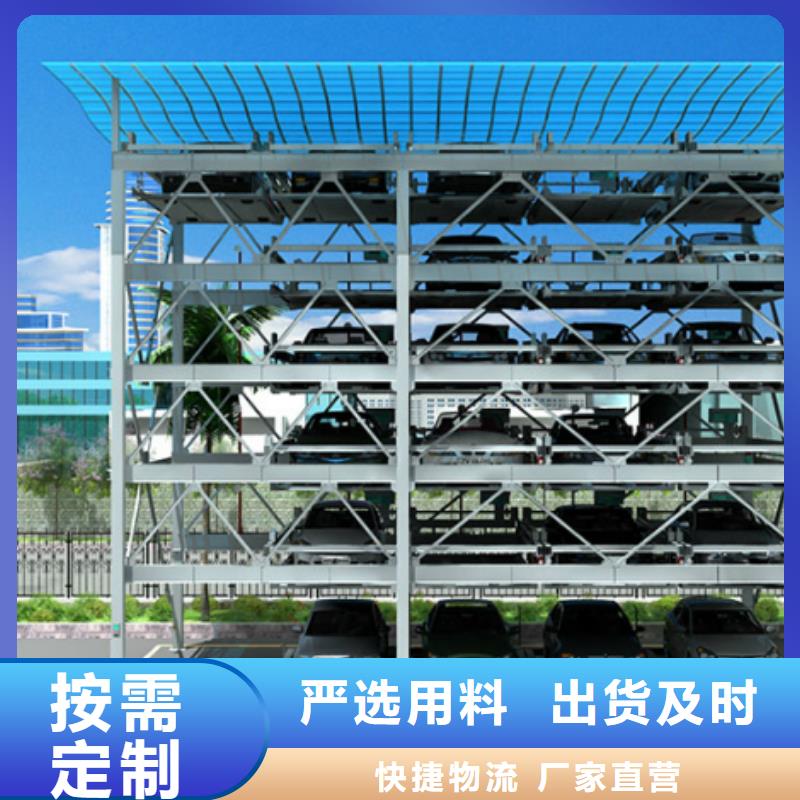 立体车库-液压升降平台品牌企业