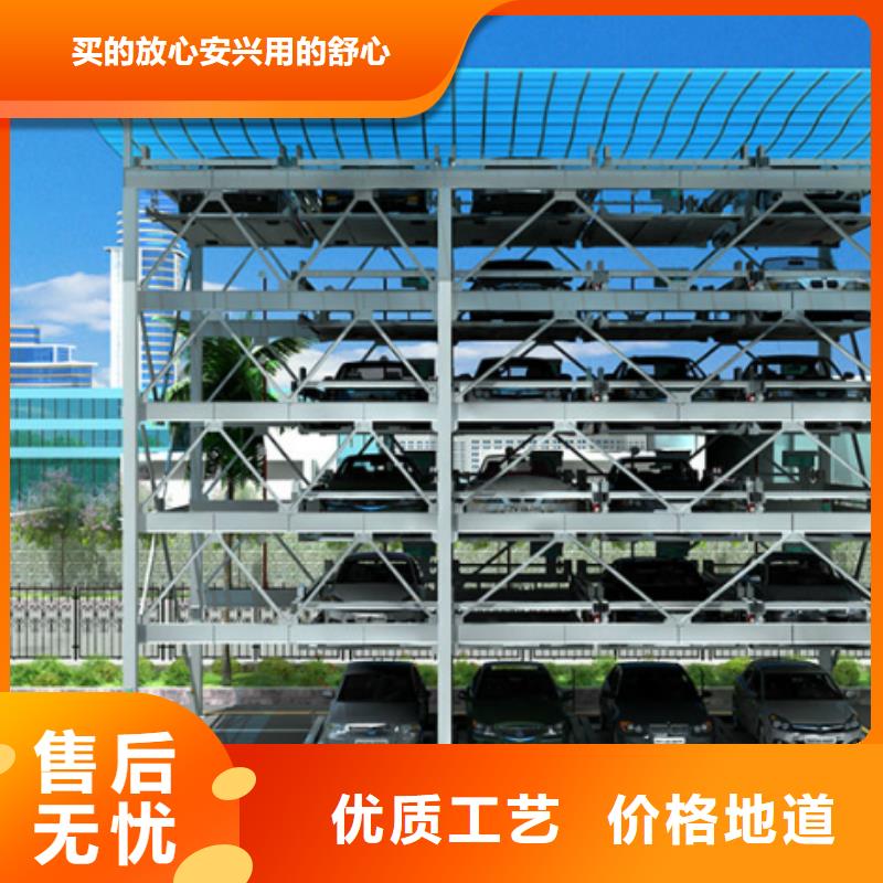 【立體車庫(kù)二手立體車庫(kù)回收大品牌值得信賴】
