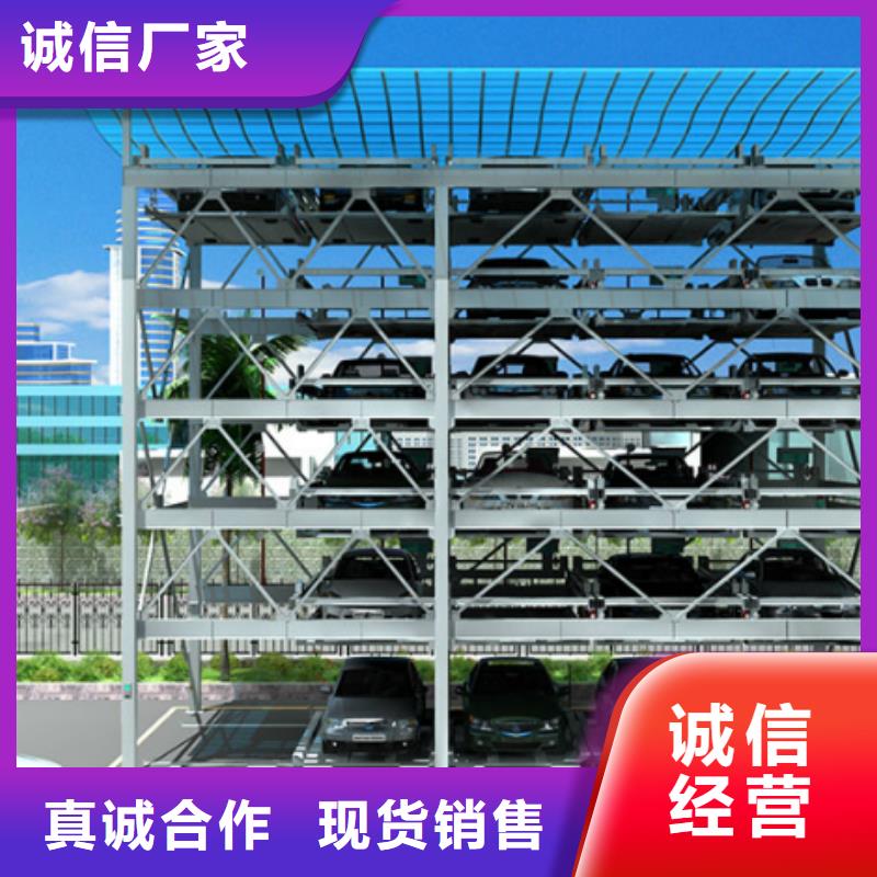 立體車(chē)庫(kù)升降車(chē)位v物流配送