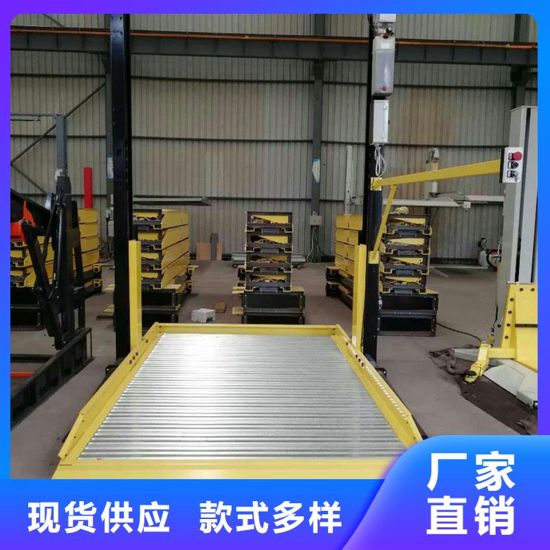 立體車庫_液壓升降平臺大廠生產品質