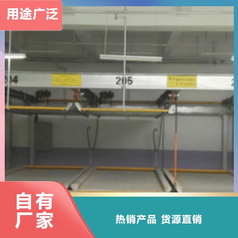 立体车库汽车升降机厂家用心细节