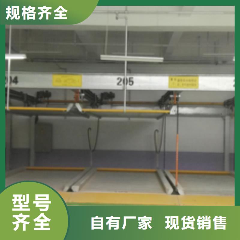立體車(chē)庫(kù)液壓升降平臺(tái)質(zhì)檢合格發(fā)貨