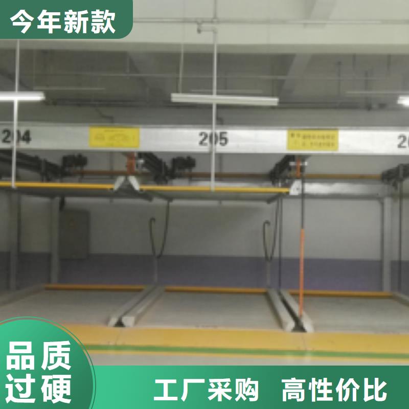  立體車庫一站式服務(wù)