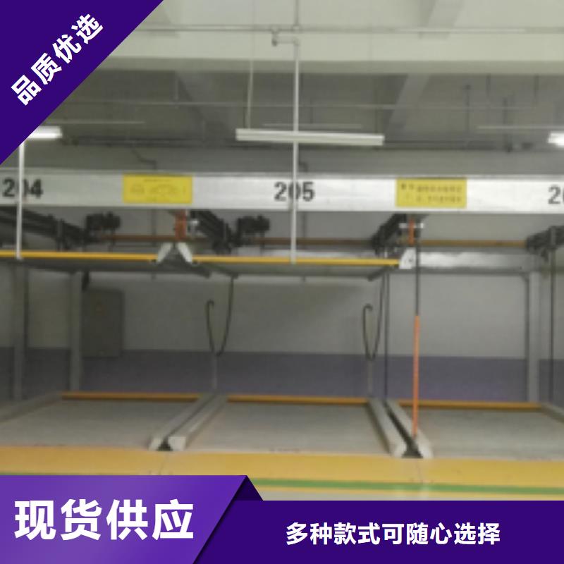 立体车库汽车升降机价格低