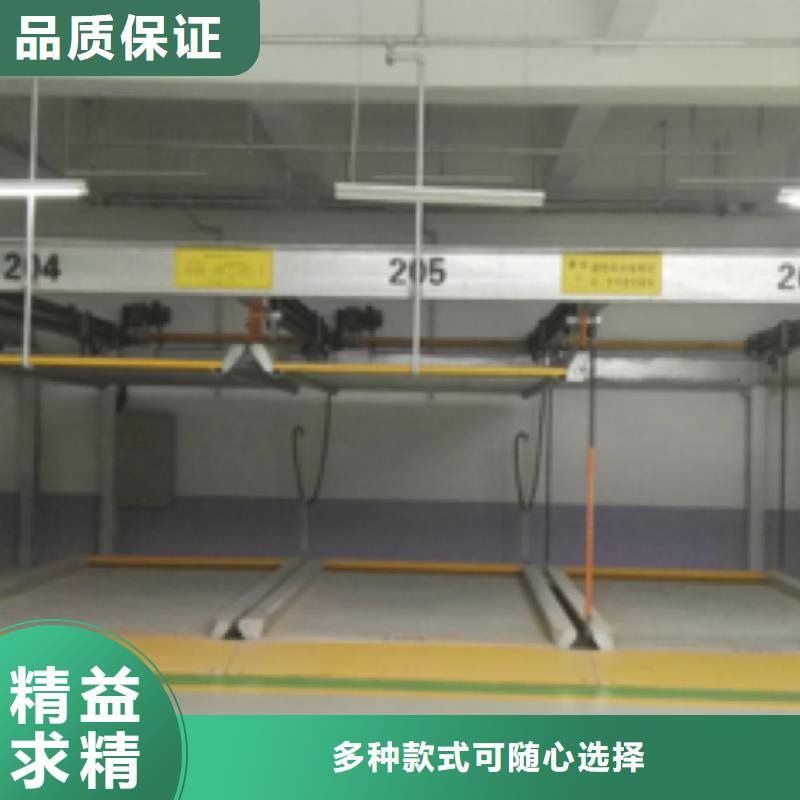 立體車庫_汽車升降機重信譽廠家