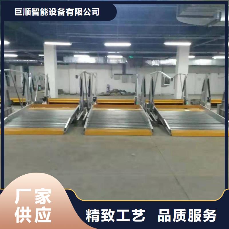 立體車庫_液壓升降平臺大廠生產品質