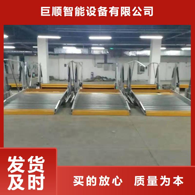  立体车库快捷物流